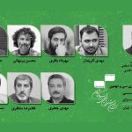 اعضای شورای سیاست‌گذاری جشنواره فیلم کوتاه تهران معرفی شدند